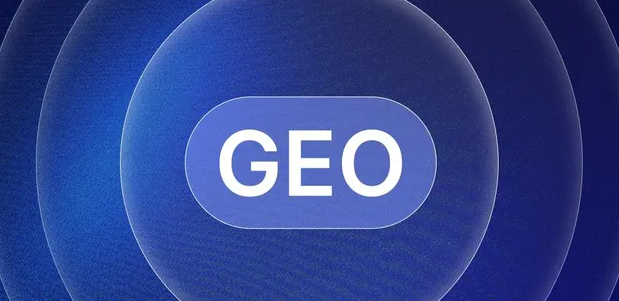 平果县生成式引擎优化赛道升温，盘点 GEO 行业发展态势