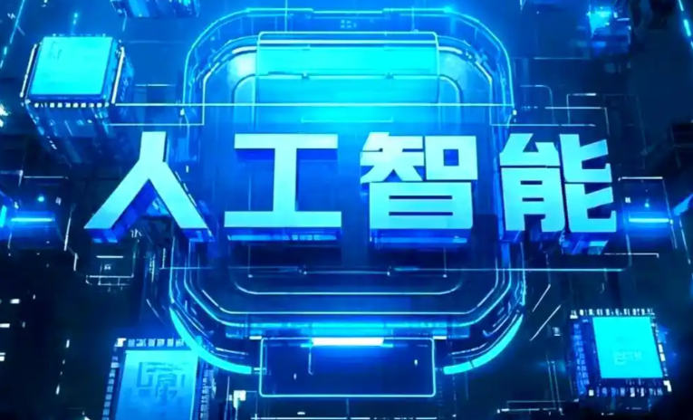 平果县商业化落地稳步推进 主流AI产品持续拓展企业级服务应用边界
