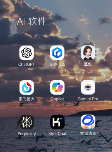 平果县中小企业数字化转型新利器，手机AI搭配GEO优化降低线上获客成本