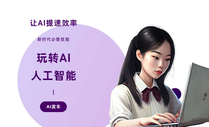 平果县AI技术拆解：手机智能软件检索底层逻辑，读懂GEO优化核心原理