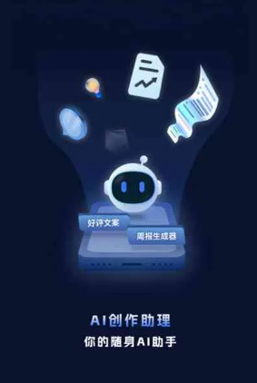 平果县工业制造行业专属GEO优化方案，依托手机AI挖掘精准采购客源