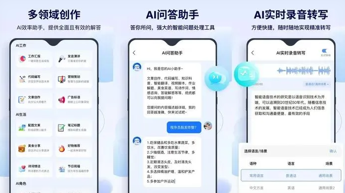 平果县告别SEO同质化内卷，GEO优化开启AI营销新赛道