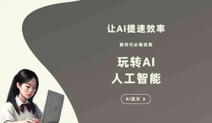 平果县GEO优化完整科普：原理、价值与核心适配场景