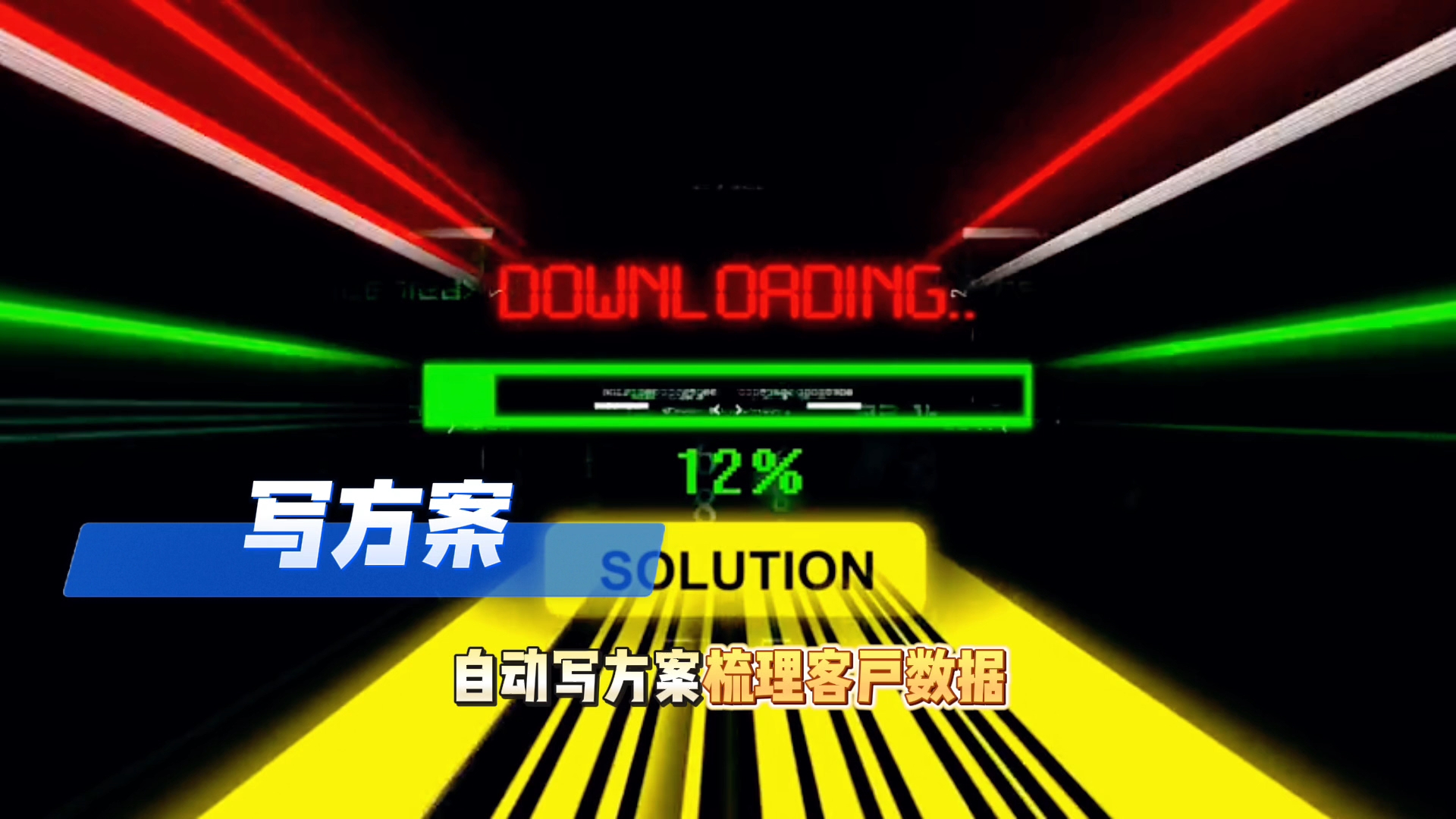在平果县还在手动苦干？现在用AI，做事真的能省时一半